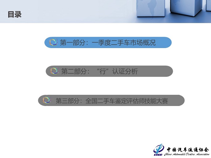 幻燈片2.jpg