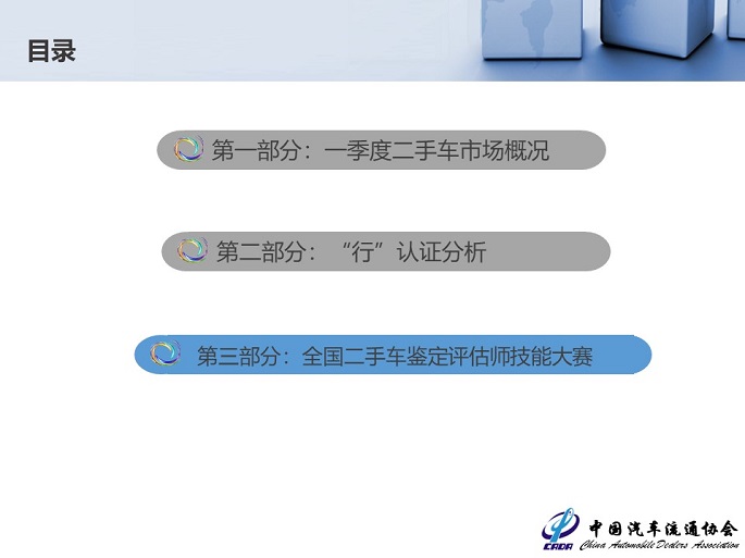 幻燈片25.jpg