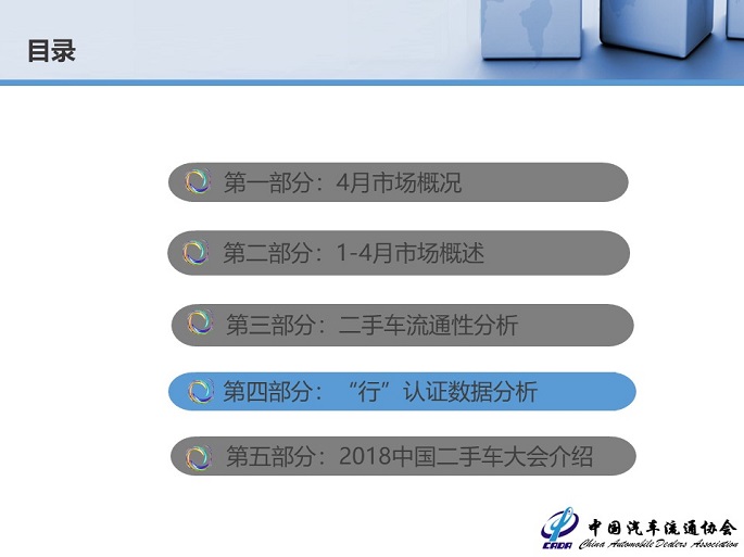 幻燈片23.jpg