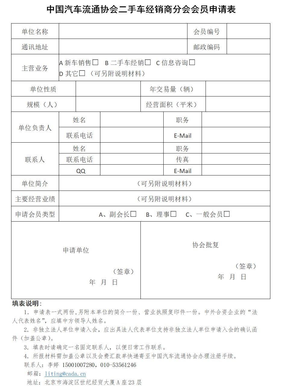 表格1.png