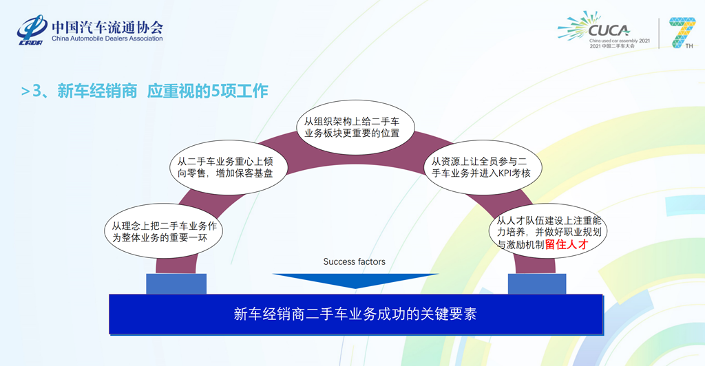 微信圖片_20210712103433.png