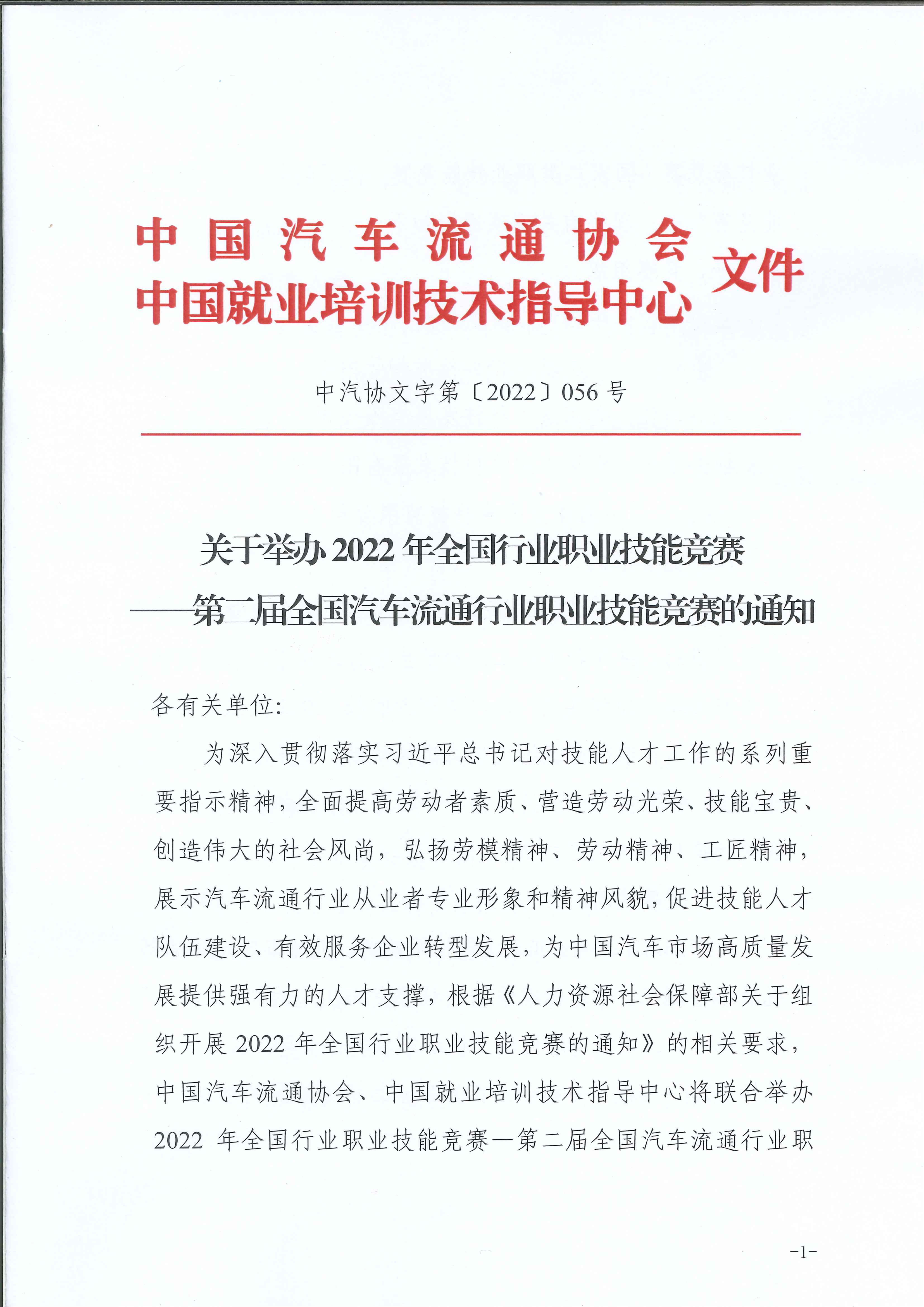 圖片2.png