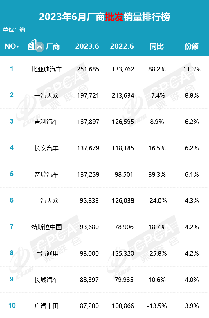 微信圖片_20230712105529.png