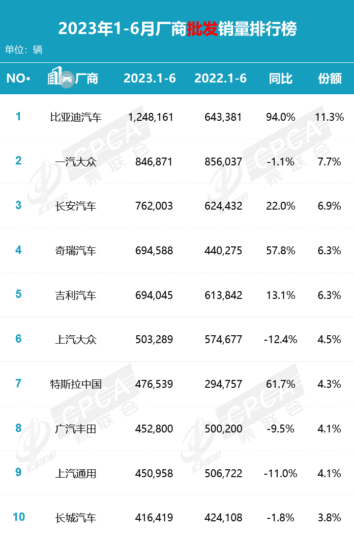 微信圖片_20230712105539.png