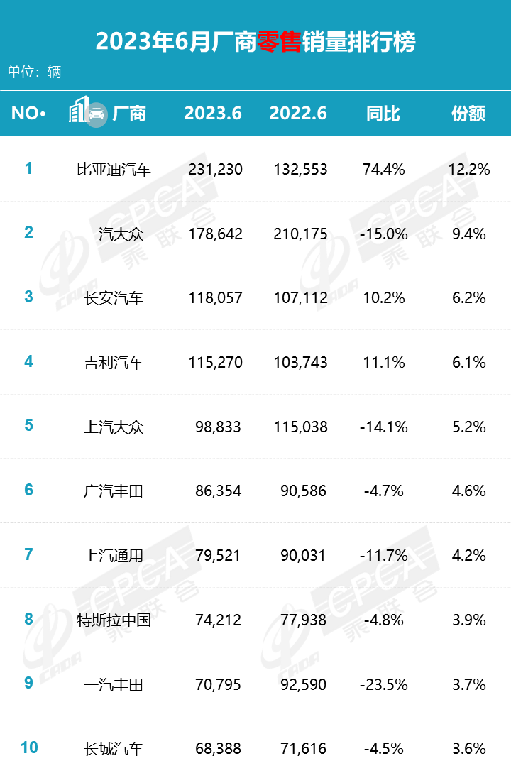 微信圖片_20230712105549.png