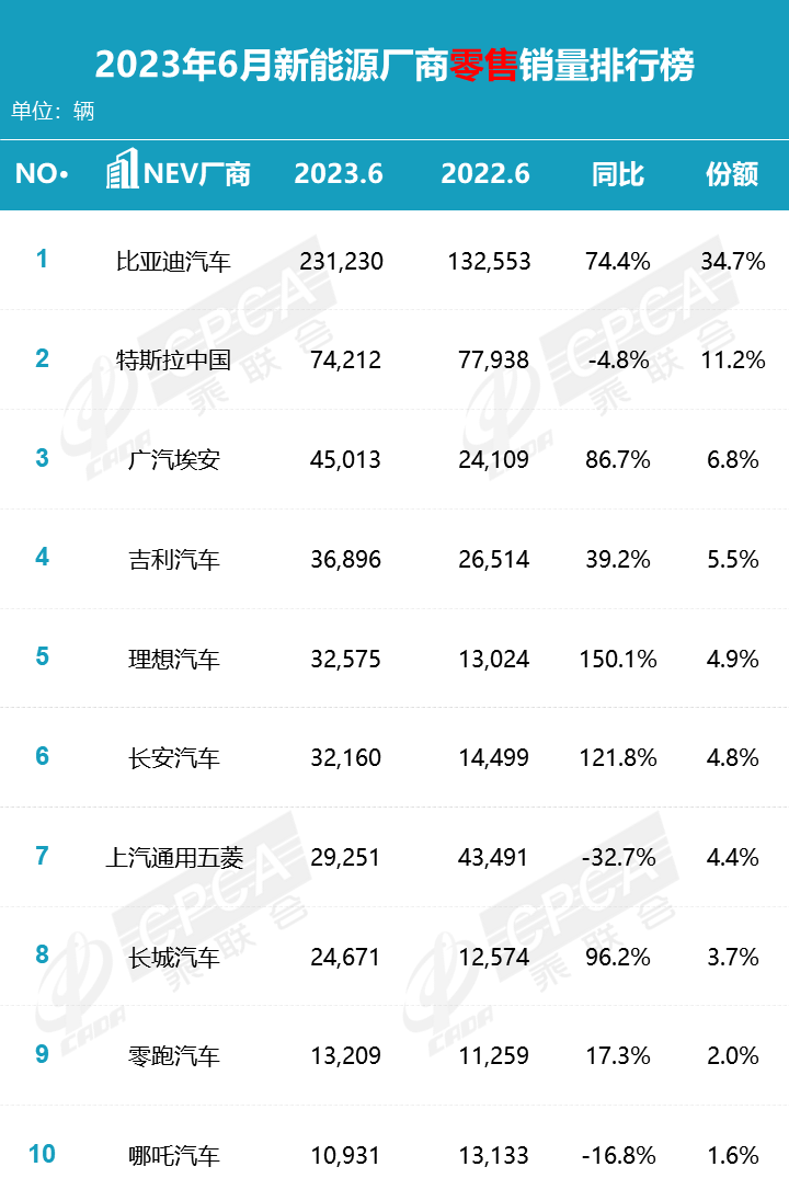 微信圖片_20230712105602.png