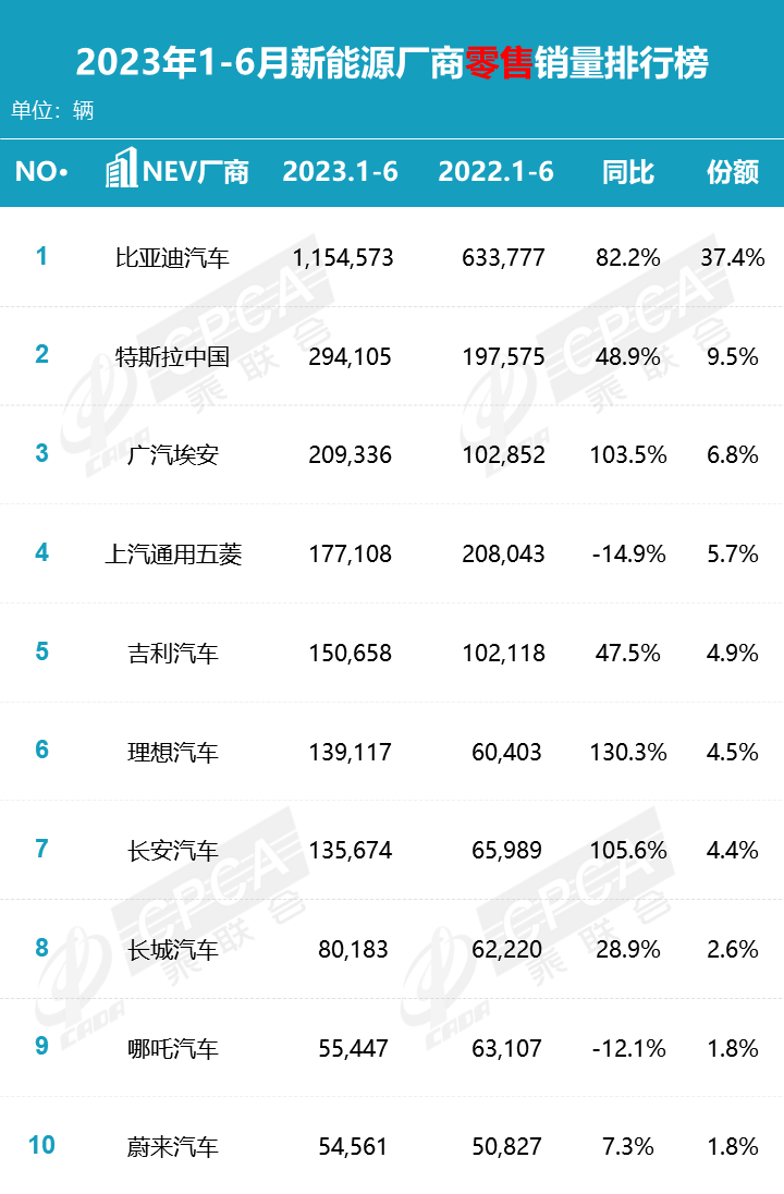 微信圖片_20230712105621.png